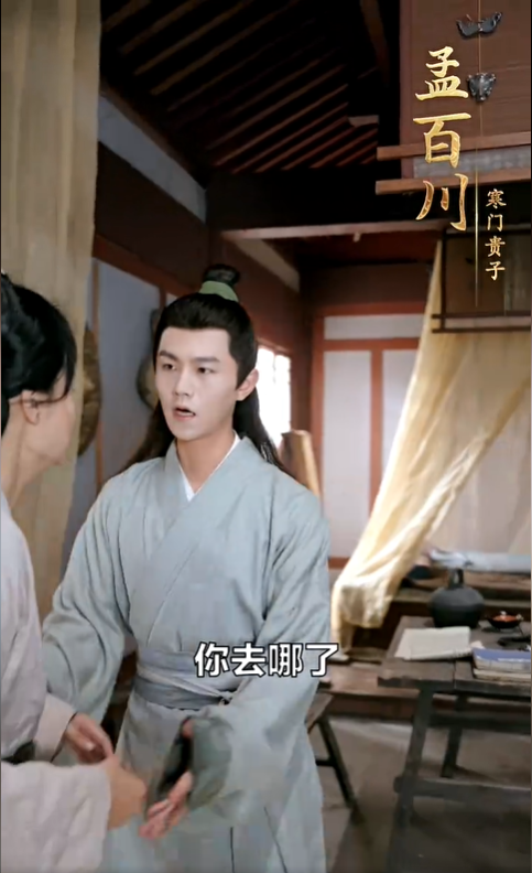 金榜题名之状元归来4