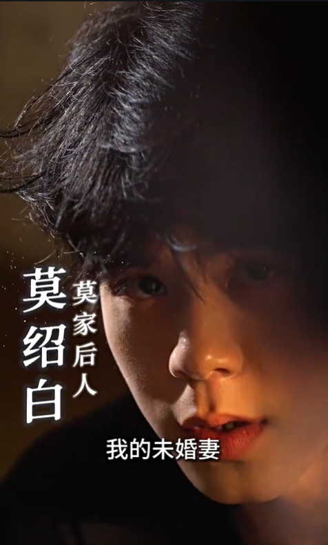 我的老公是副本2