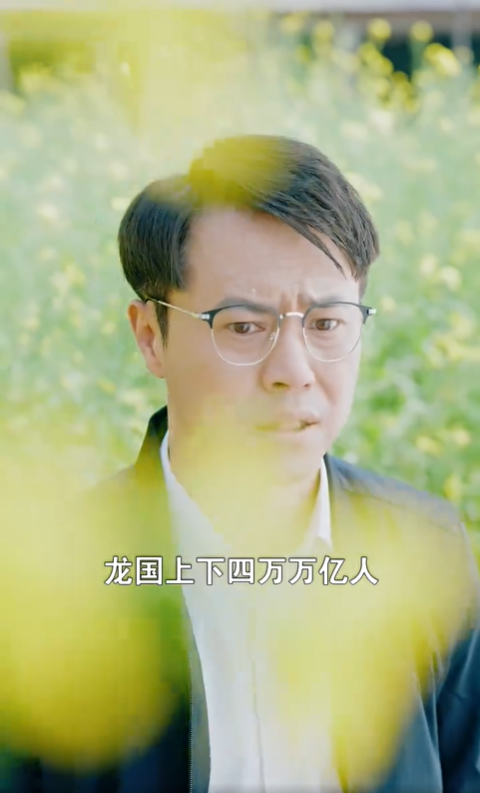 第二人生3