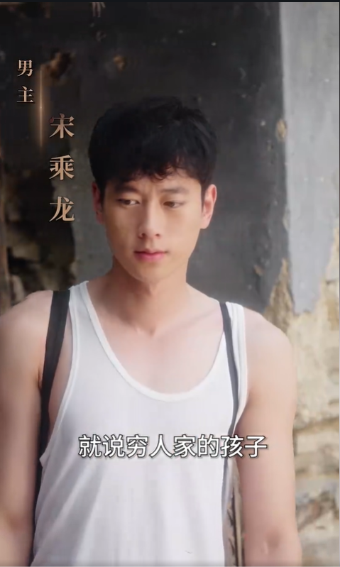 贤妻扶我凌云志3