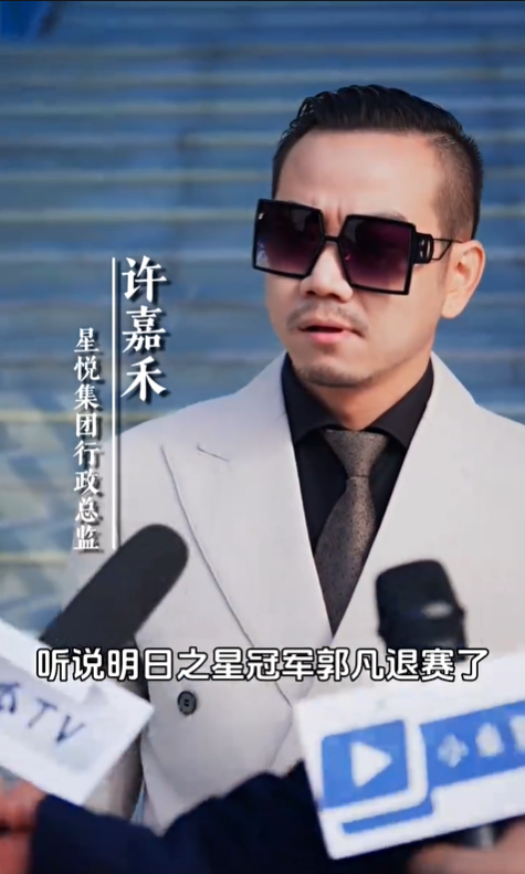 星光歌王之我命不凡3