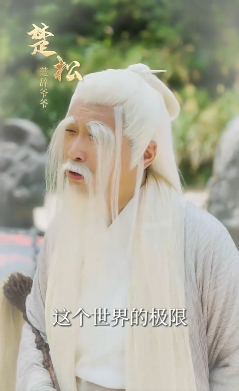 我真怕我出手会让世界崩坏3