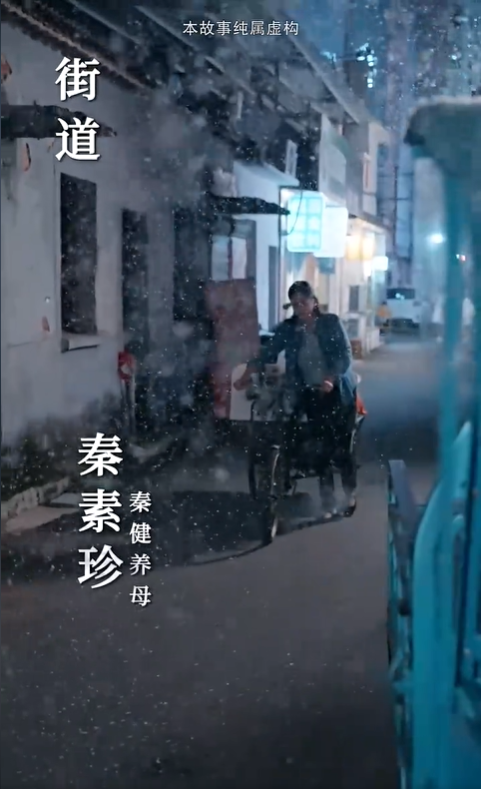 不惑之年遇到你2