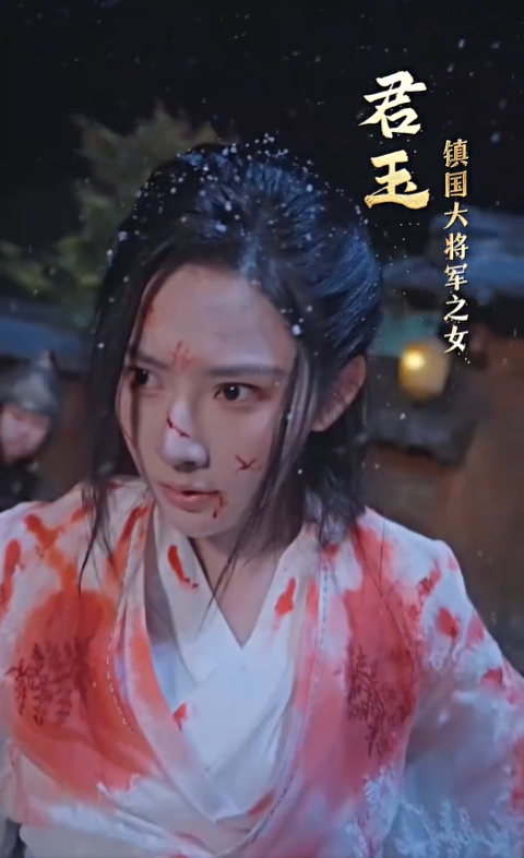 澜陵缭乱2