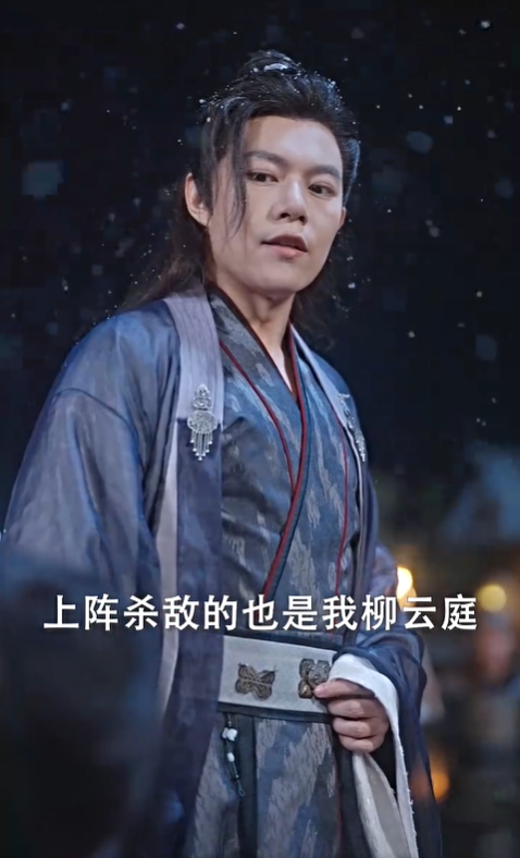 澜陵缭乱3