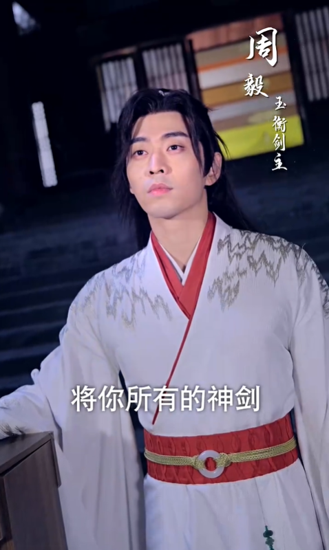 苍穹剑主2