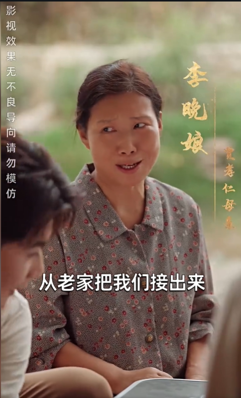 月圆人难圆4