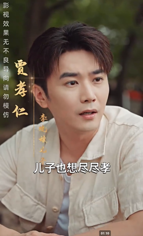 月圆人难圆2