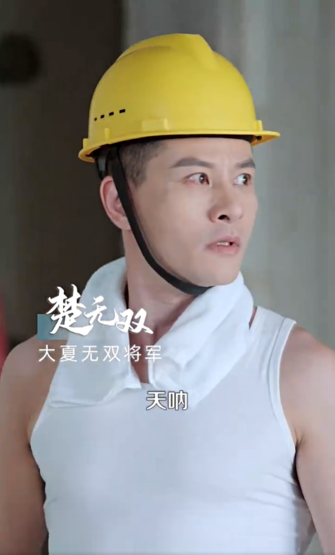 无上杀神2