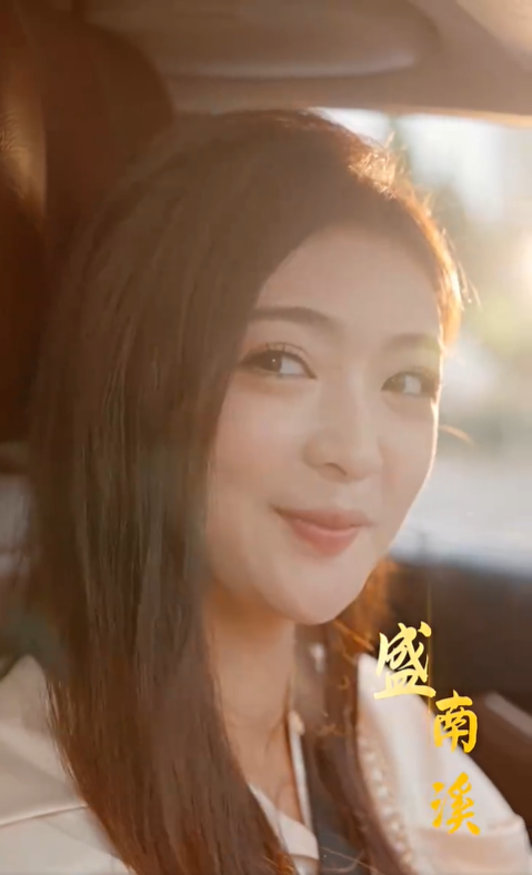 共享心跳2