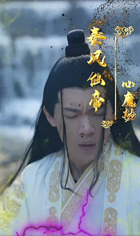 成为仙帝后我重回都市2