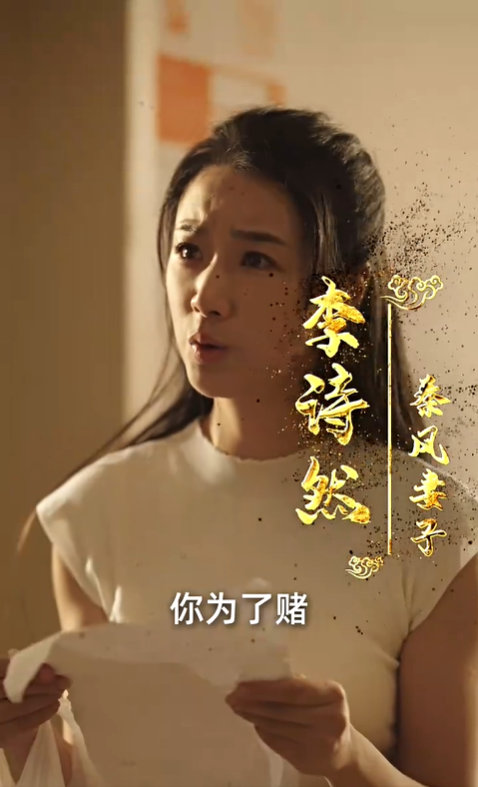 成为仙帝后我重回都市3