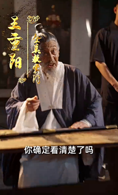 成为仙帝后我重回都市4