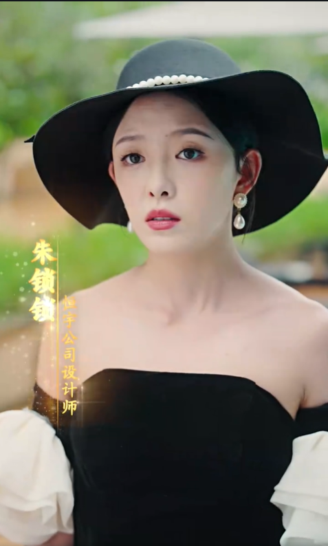 再见倾心3