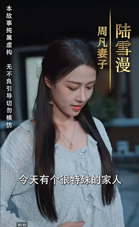 月满之医皇归来3