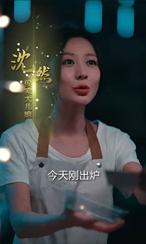 家族荣耀之女王归来2