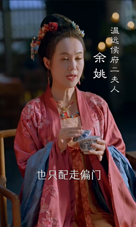 如意芳华3