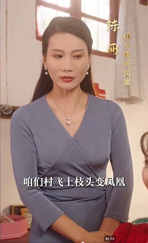 她是我女儿3