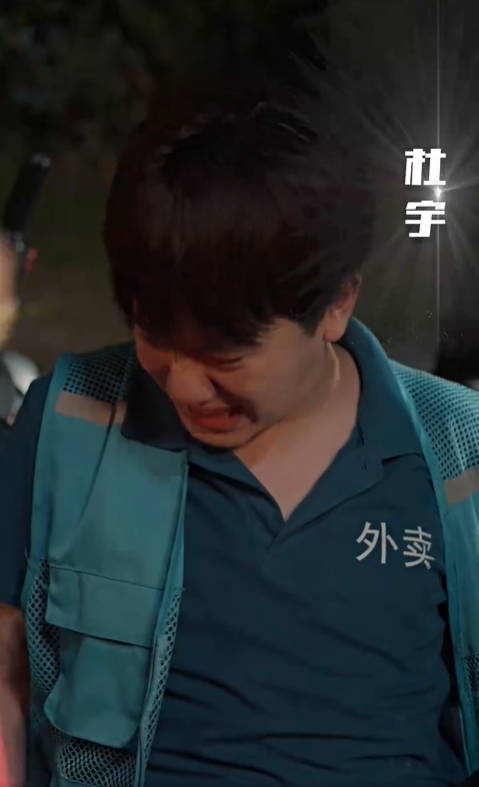 我在万界送外卖2