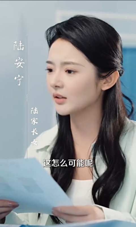 再活一次2