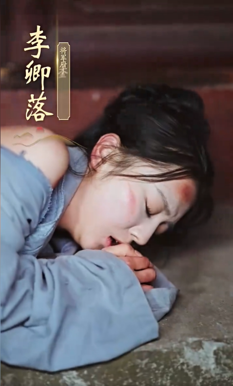 相思烬2