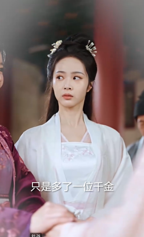 相思烬3