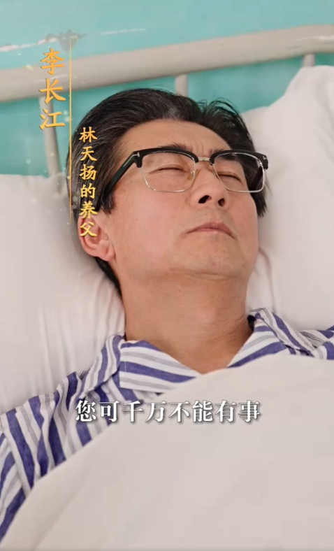 功成名就后，我回乡光耀师门4