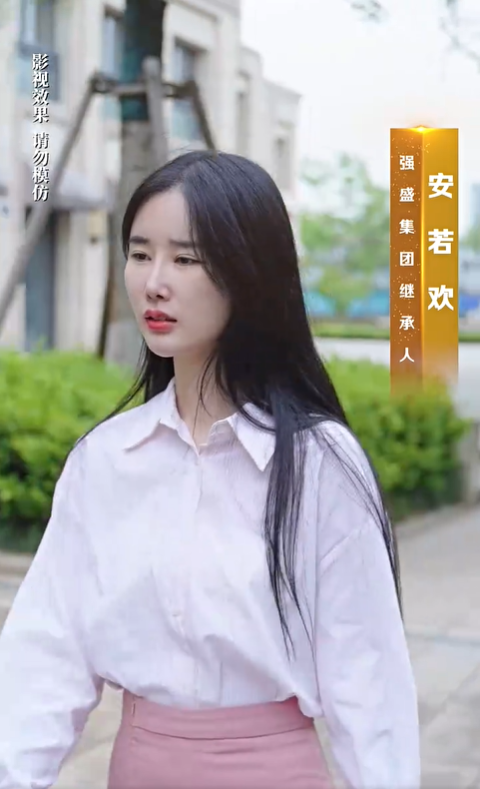 我的千金大小姐老婆2