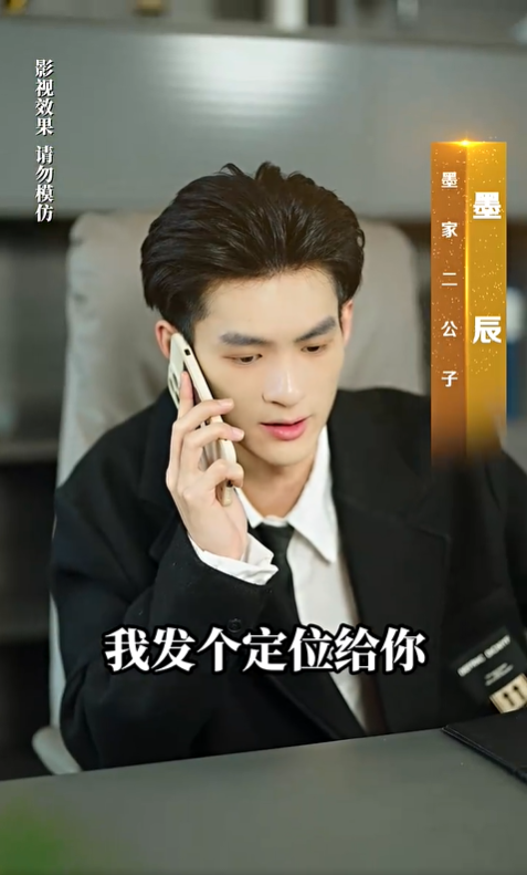 我的千金大小姐老婆3
