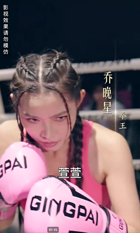 我是冠军2