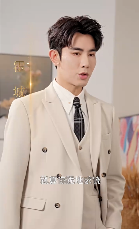 大小姐她人设崩了2