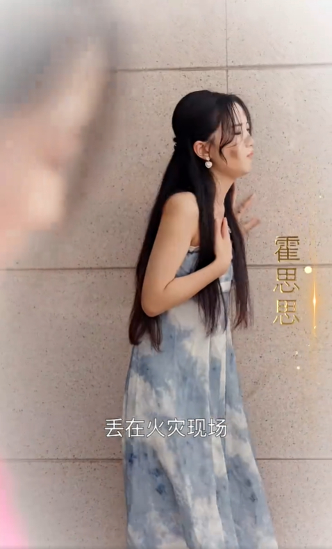 大小姐她人设崩了3