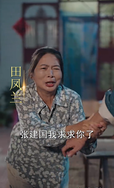 中秋团圆之母爱无悔2