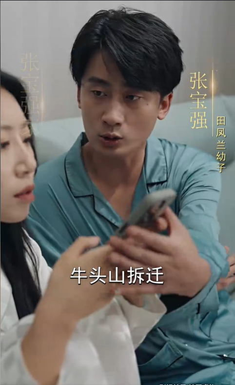 中秋团圆之母爱无悔4