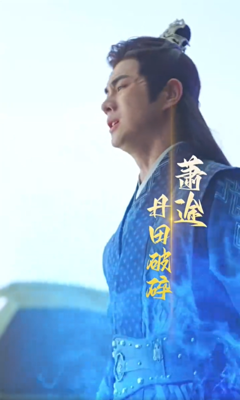 一剑凌霄2