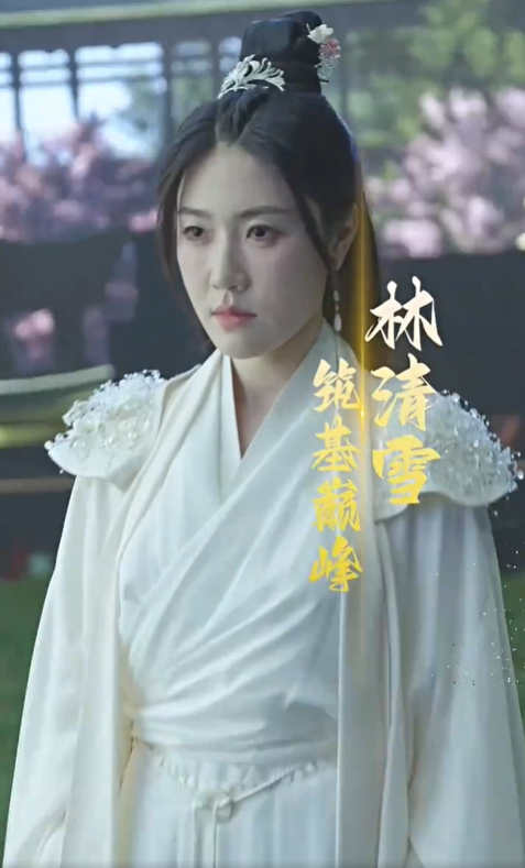 一剑凌霄3