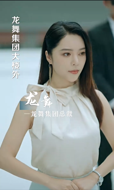 离婚后高冷女总裁后悔了4