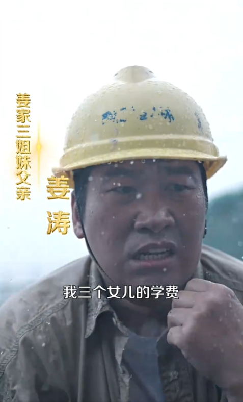 因爱故生忧2