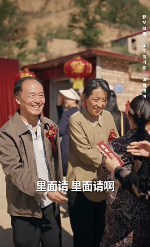 衣锦荣归2