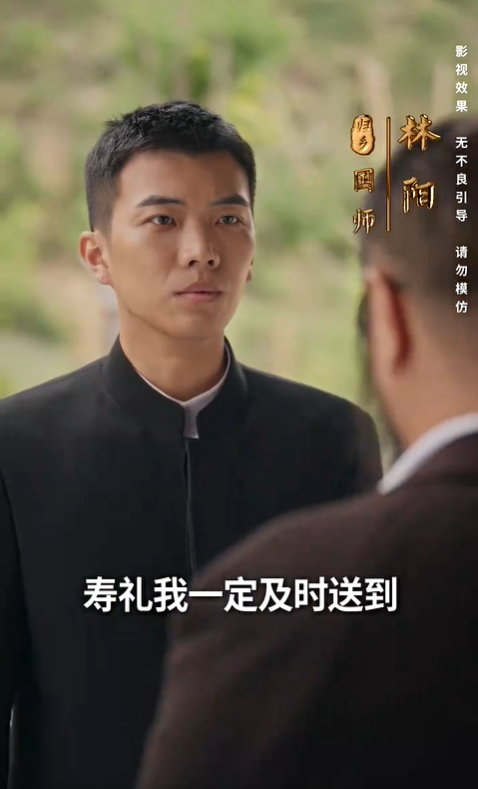 衣锦荣归3