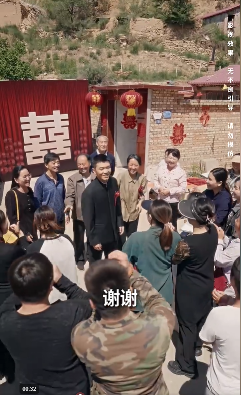 衣锦荣归4