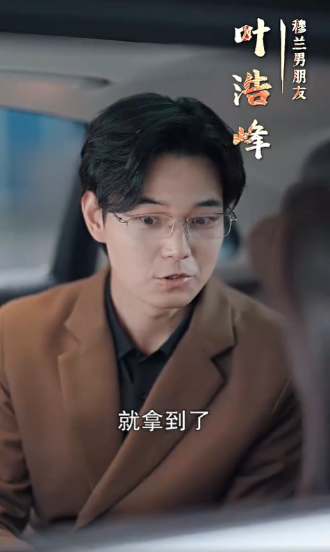 穆兰传奇3