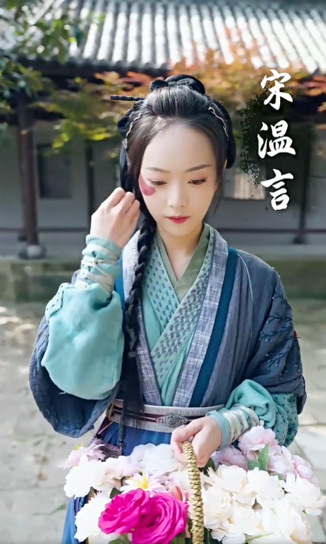 雁归来3