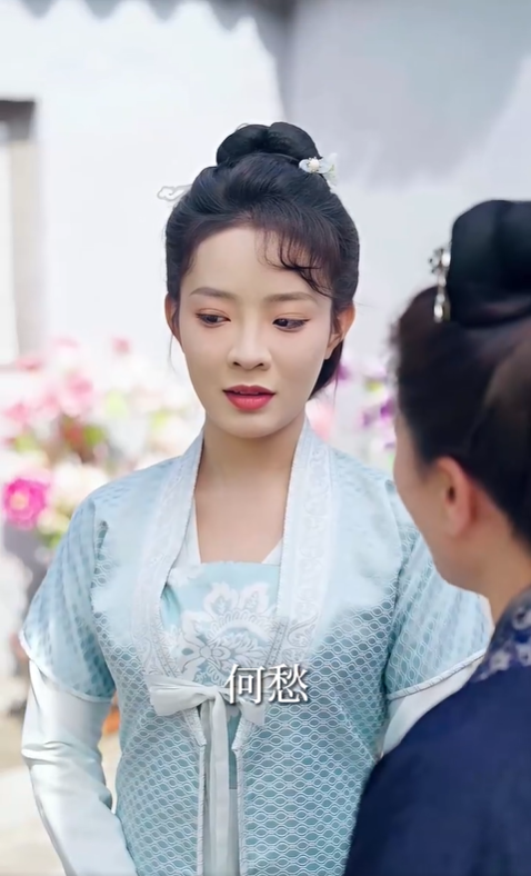 雁归来2