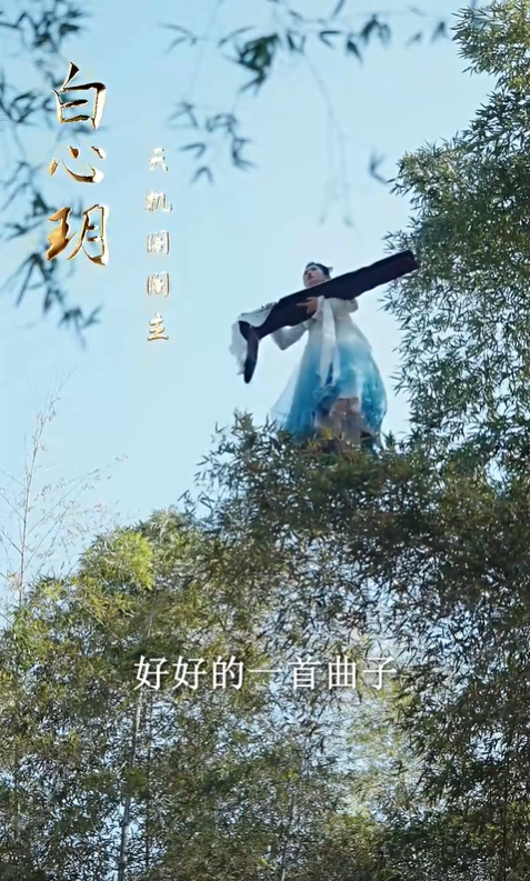长公主驾到4