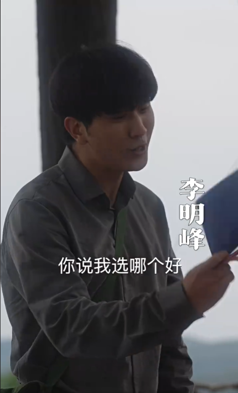 谁言寸草心3