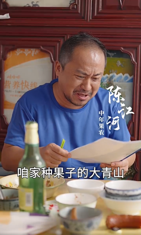 严父出孝子2