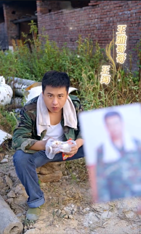 万里归乡3