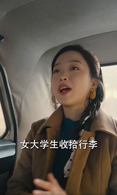 我在八零年代当后妈4