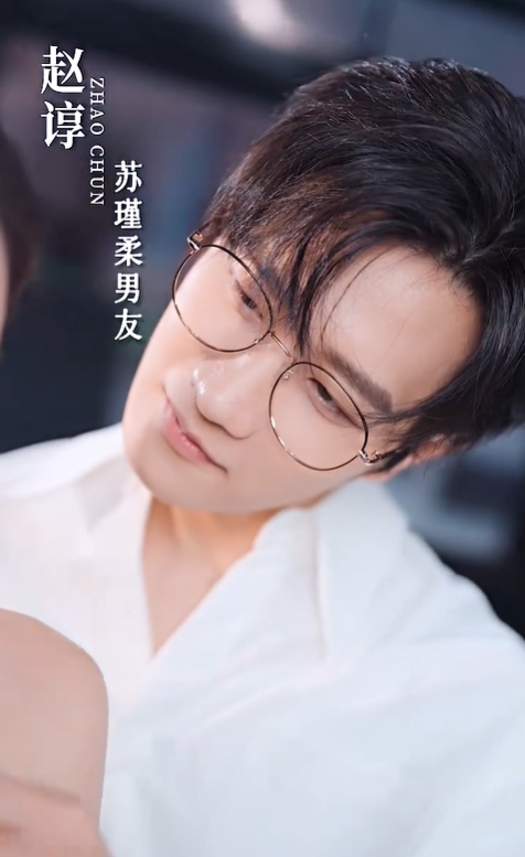 错位婚姻3